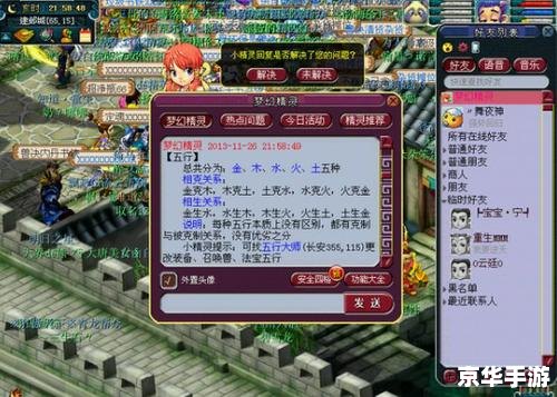 净天之命1.60攻略：通关秘诀与心得分享