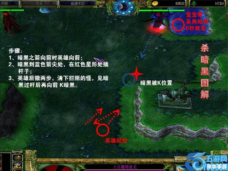 傲斗凌天2.1攻略：通关秘诀与心得分享