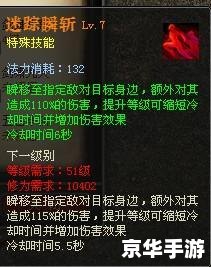 恐怖利刃出装：打造无敌斩鬼战士