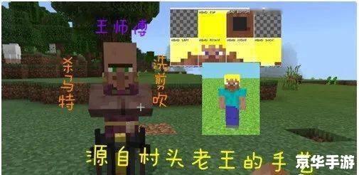 我的世界0.10.0：探索与创造的新篇章