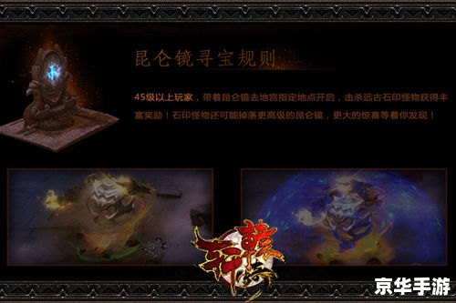 轩辕传奇银币：打造你的传奇帝国