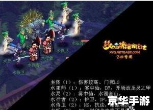 天火之殇下部攻略,天火之殇下部：攻略详解