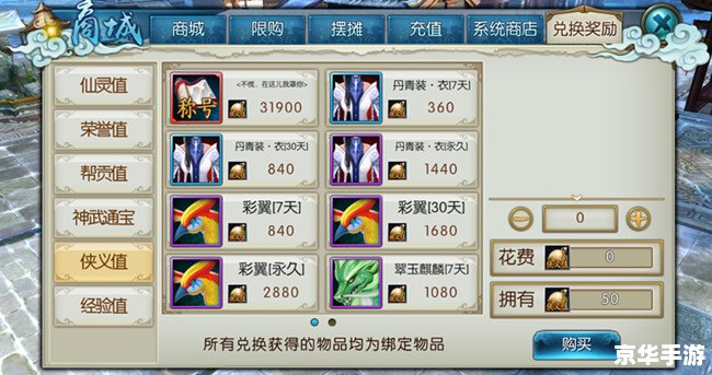 神武强盗：游走在江湖边缘的侠义之徒