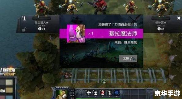 Dota斧王出装：打造无敌战神的装备选择