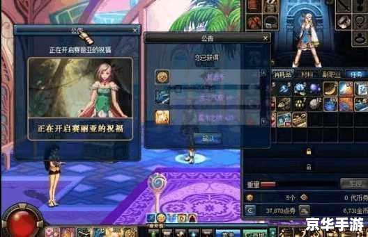dnf2013新年套,DNF 2013新年套：回顾与期待