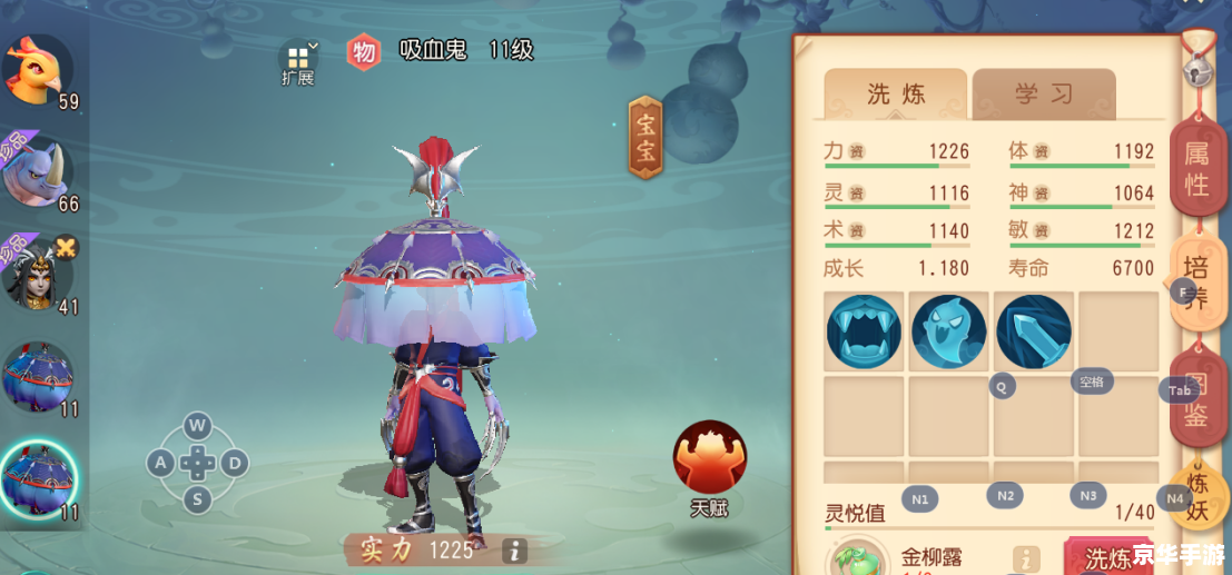 梦幻西游千年蛇魅,梦幻西游：探索千年蛇魅的神秘世界