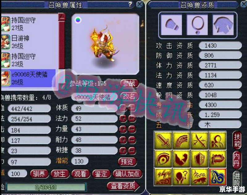 梦幻西游千年蛇魅,梦幻西游：探索千年蛇魅的神秘世界