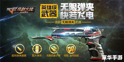 cf领妖姬,穿越火线：领取妖姬角色的挑战与乐趣