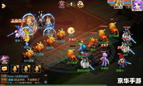 梦幻西游手游科举：体验古代文人墨客的风采