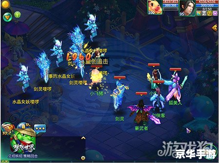 梦幻西游凌霄飞剑：飞翔于三界之间的神兵利器