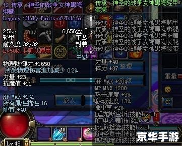 战争女神攻略：制胜之道与战略分析