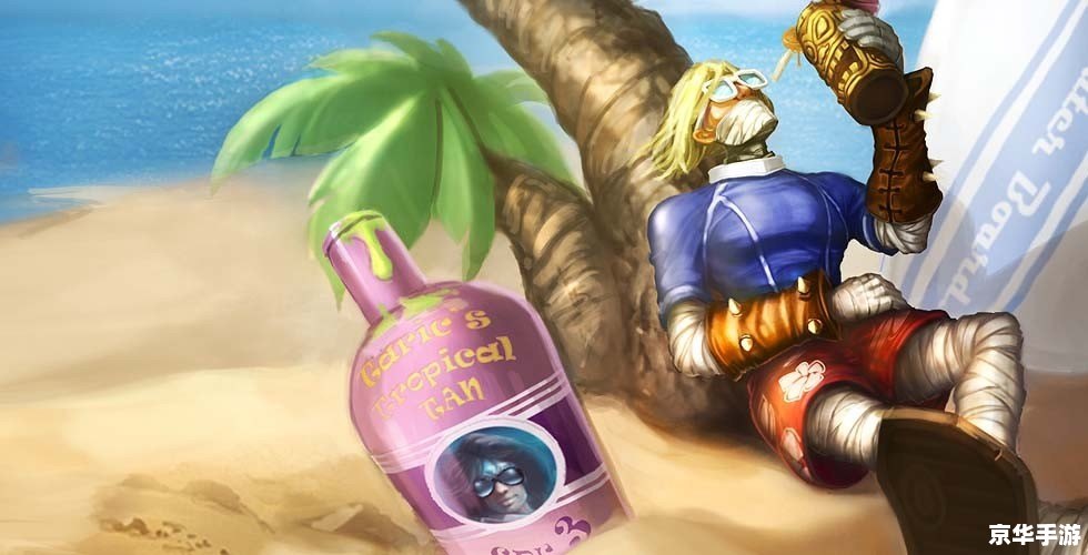 LOL拉莫斯：坦克英雄的强势归来