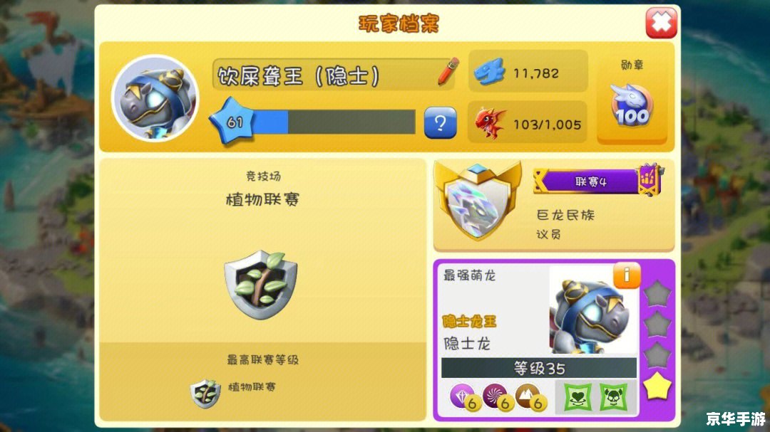 手机游戏网：打造一站式游戏体验