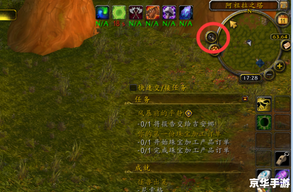 魔兽采矿：探索矿石与财富的奥秘