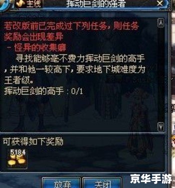DNF未精炼的念气结晶：念气修炼的奥秘与挑战