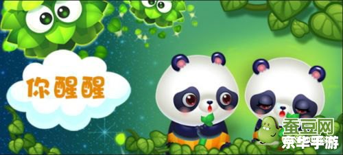 我叫mt万圣节大礼包，惊喜不断，欢乐无限！