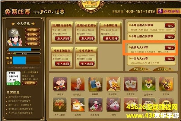 DNF丰收的季节：探索、收获与喜悦