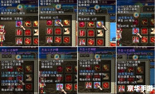 DNF天空套属性分析