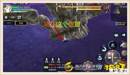 龙之谷迷雾巢穴攻略：探索神秘的巢穴