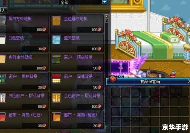 DNF金币上限：解析与探讨