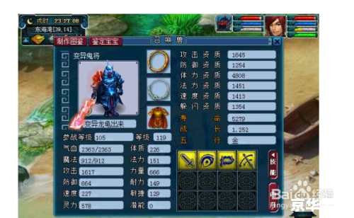 梦幻西游练级地点
