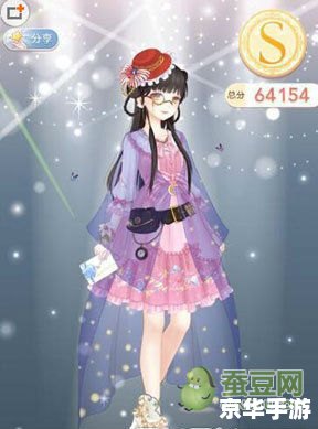 【奇迹暖暖搭配竞技场攻略】：