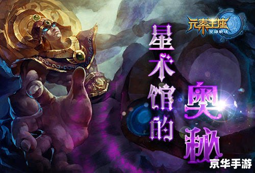 命运英雄传攻略：掌握命运，成为英雄