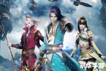 天涯明月刀手游亲儿子职业：剑侠