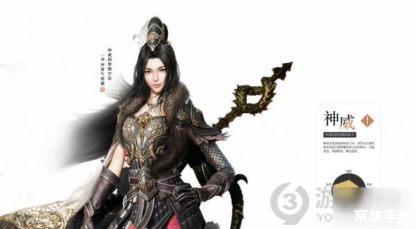 天涯明月刀手游亲儿子职业：剑侠