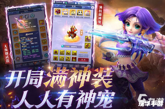 梦幻西游科举答题器：提升游戏体验的智慧助手