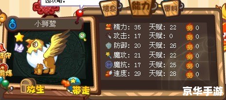 洛克王国冰天雪地技能石怎么得,洛克王国冰天雪地技能石获取攻略