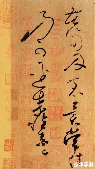 文韵墨香攻略：探索中华文化之韵