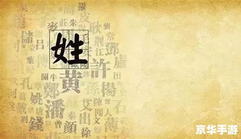 文韵墨香攻略：探索中华文化之韵