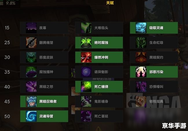 完美世界武侠加点方案探讨
