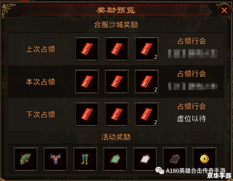 完美世界武侠加点方案探讨