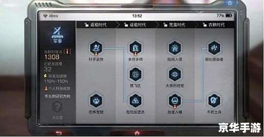 【加点器：提升文本阅读体验的利器】