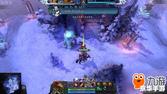 Dota出装攻略：打造无敌战斗阵容