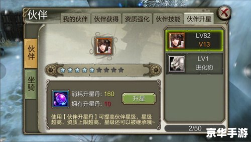 天龙八部明教怎么加点,天龙八部明教加点策略分析
