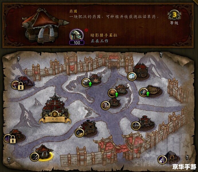 魔兽世界采药攻略