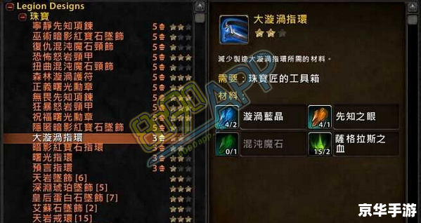 魔兽世界采药攻略