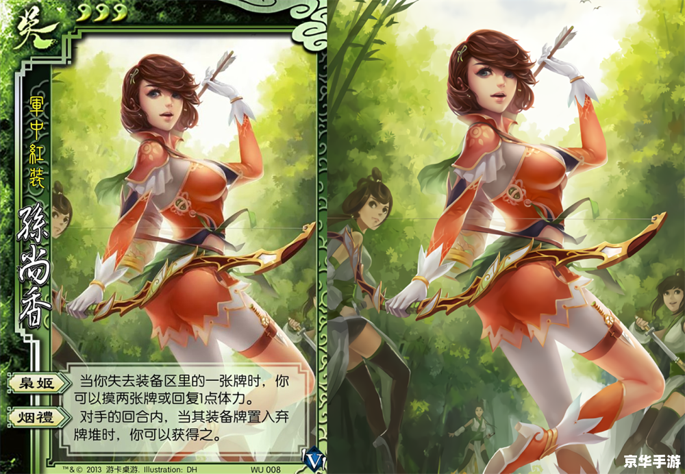 胡莱三国黄月英：智勇双全的女中豪杰