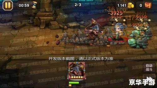 影魔出装：打造无敌战斗力的神装搭配