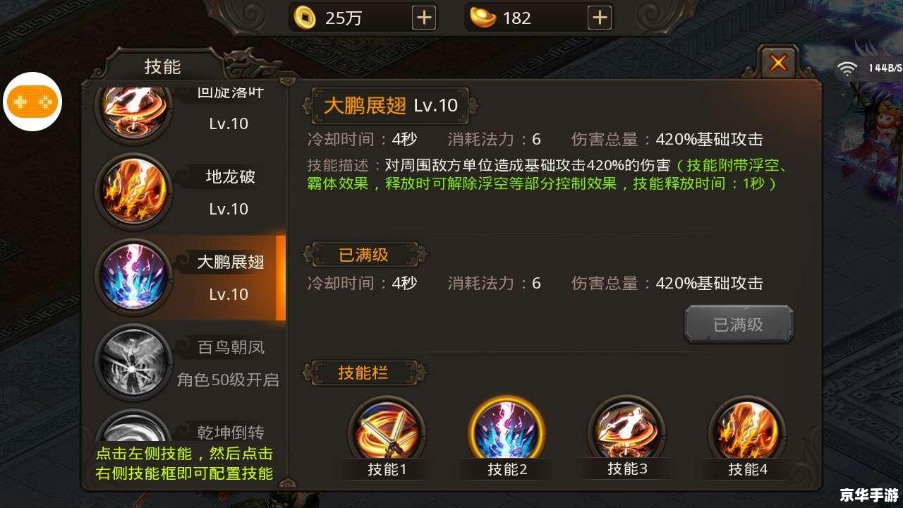 影魔出装：打造无敌战斗力的神装搭配