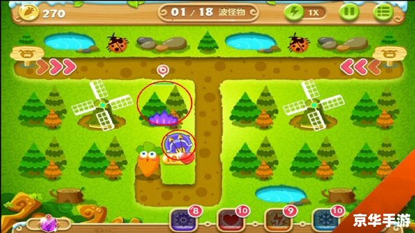 保卫萝卜刷饼干牛奶：游戏策略与技巧