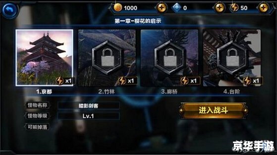 无尽之剑1攻略,无尽之剑1：攻略与技巧