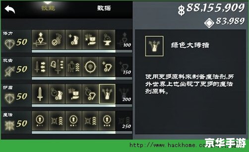 无尽之剑1攻略,无尽之剑1：攻略与技巧
