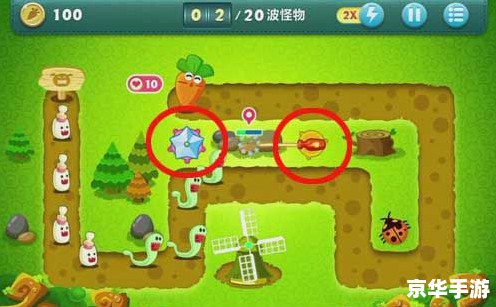 保卫萝卜挑战38：激战丛林，守护塔防