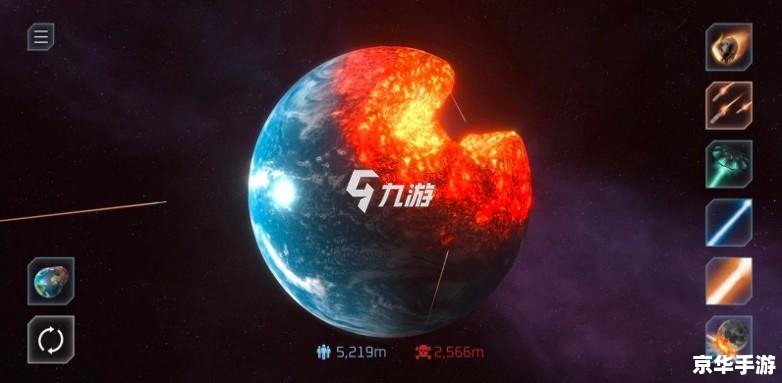 小星球大爆炸图文攻略：探索宇宙奥秘