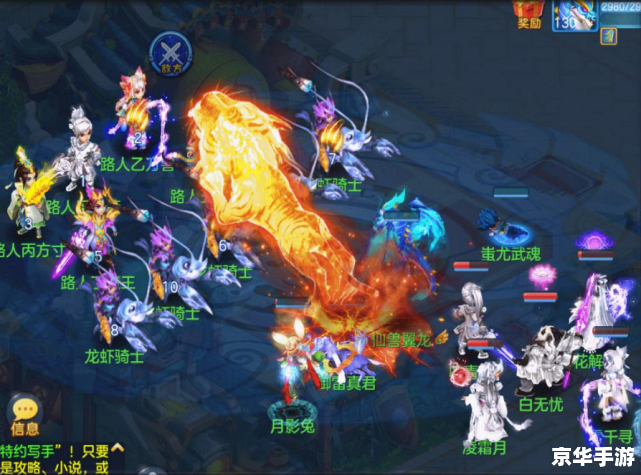 神武什么职业最吃香,神武哪个职业最吃香？