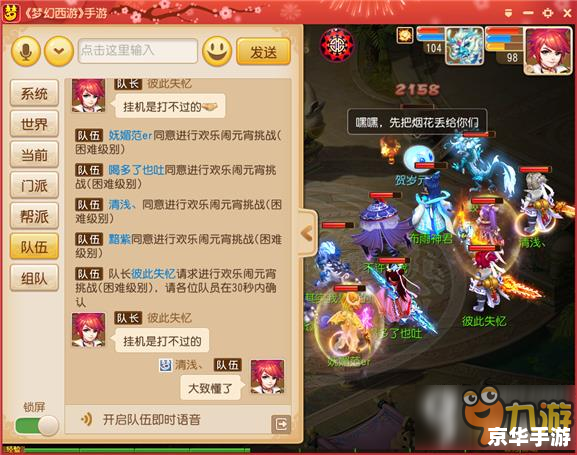 梦幻西游五庄观副本：挑战与探险的完美结合